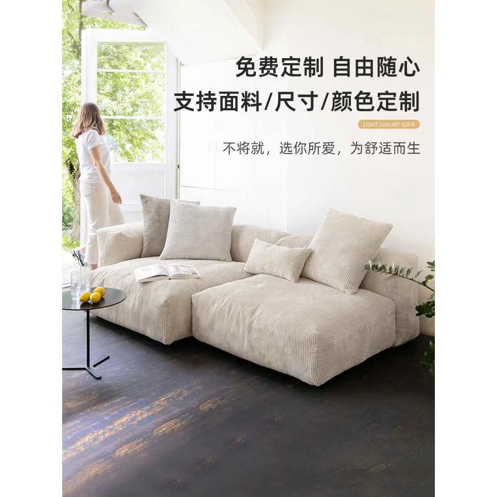 北欧灯芯绒沙发客厅新款侘寂布艺沙发风双三人奶油风小户型豆