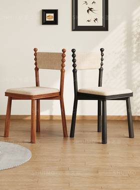 法式复中古风椅子家用全实木霍斯椅餐椅设计师椅子小户型高靠背椅