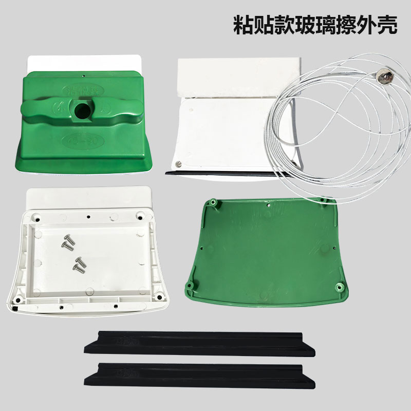 擦窗器替换外壳清洁布刮条胶条双层单层玻璃擦配件大全擦玻璃神器