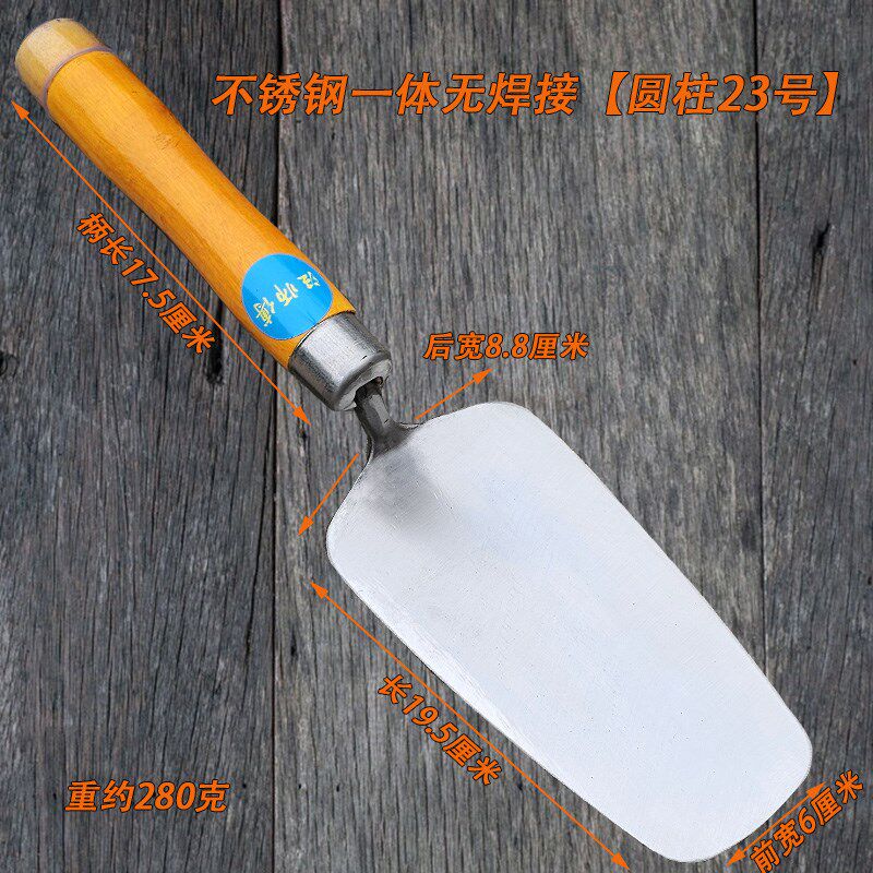 新款不锈钢一体抹灰刀灰铲灰匙贴瓷砖泥瓦工具砌墙抹泥刀圆头通把