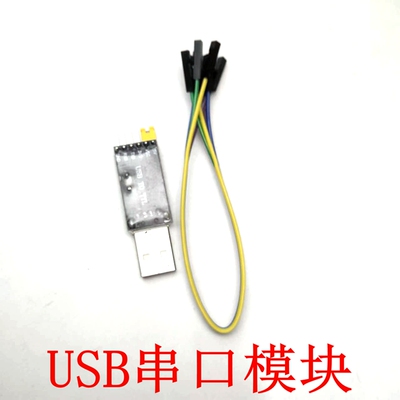 2相4线TMC2225双步进电机控制板带驱动器A1988