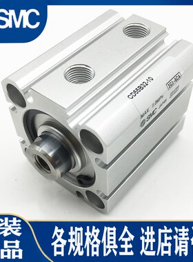 SMC气缸CD55B40/C55B32- 15 20 25 30 35 40 45 50  75 100M DM全