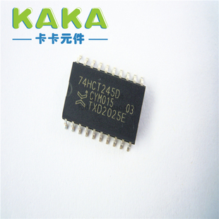 50只=135元 全新 起发 宽体 SOP7.2贴片 原装 74HCT245D
