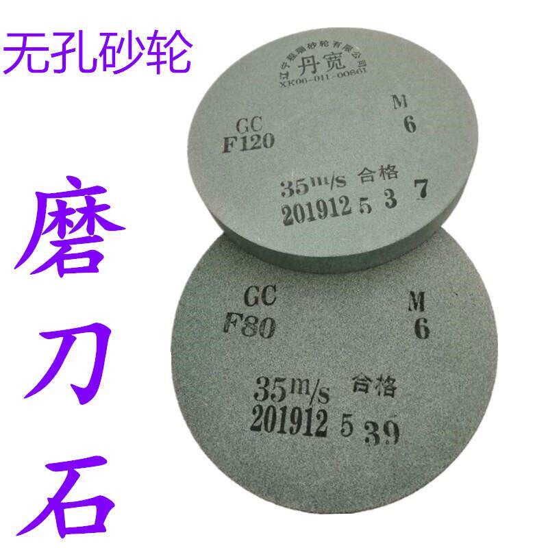 家用磨刀石磨菜刀肉摊磨石没有内孔砂轮片荡石油石磨冰刀无孔砂轮