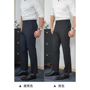 【合体版】男士西裤夏季薄款裤子商务休闲直筒裤速干西裤男XK517B