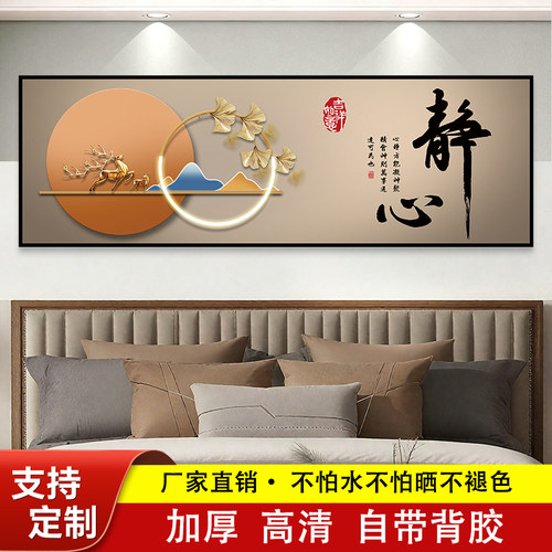 壁纸贴画背靠金山沙发背景墙