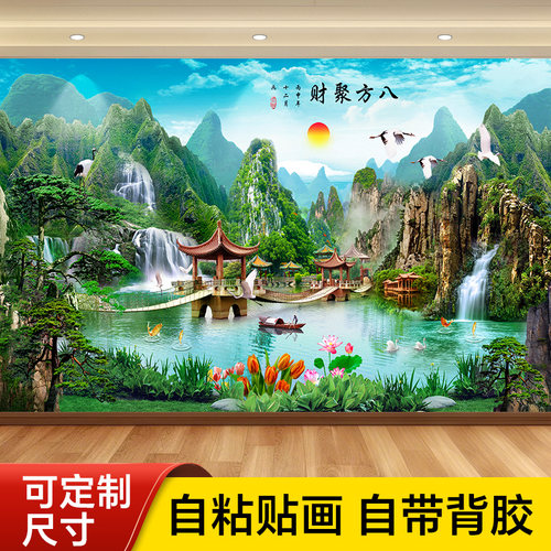 鸿运当头花开富贵山水画