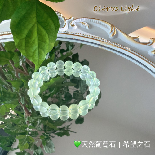 Citrus Light天然葡萄石手链冰种清透绿色水晶手串男女款清新饰品