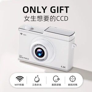 虞书欣同款CCD数码相机