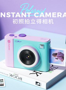 初照拍立得相机WIFI直出彩色