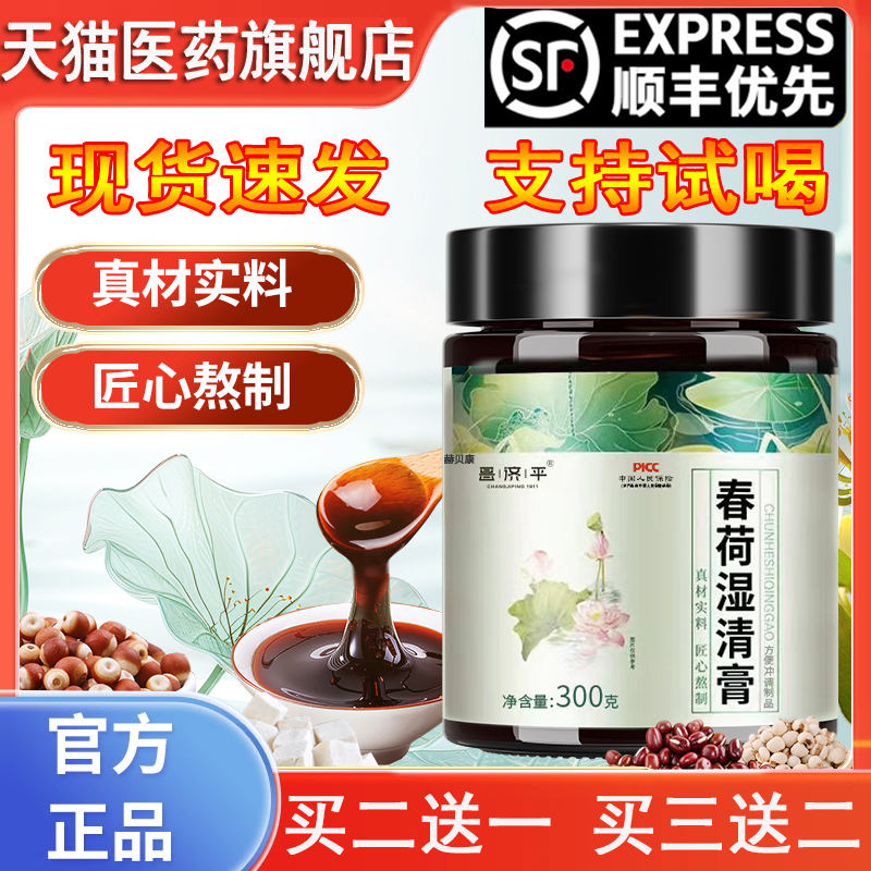 竹西六益 星汉夜雨 梨花带雨 夏川带雨 萍水丽人 空谷丽人