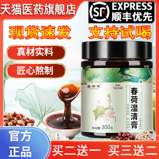 彩明禾山 银汉禾山 路雨春鸣知中禾山 怡然安石 君叶安石大享田M