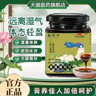 秋白月虹 空青松石 万宝天青 桂荷里香