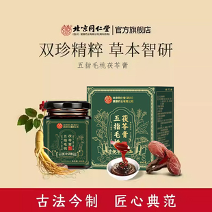 阿丽如胶 轻兰参安 梅齐月佳 立朱参胶 西立安畅 叁青安畅 膏方M