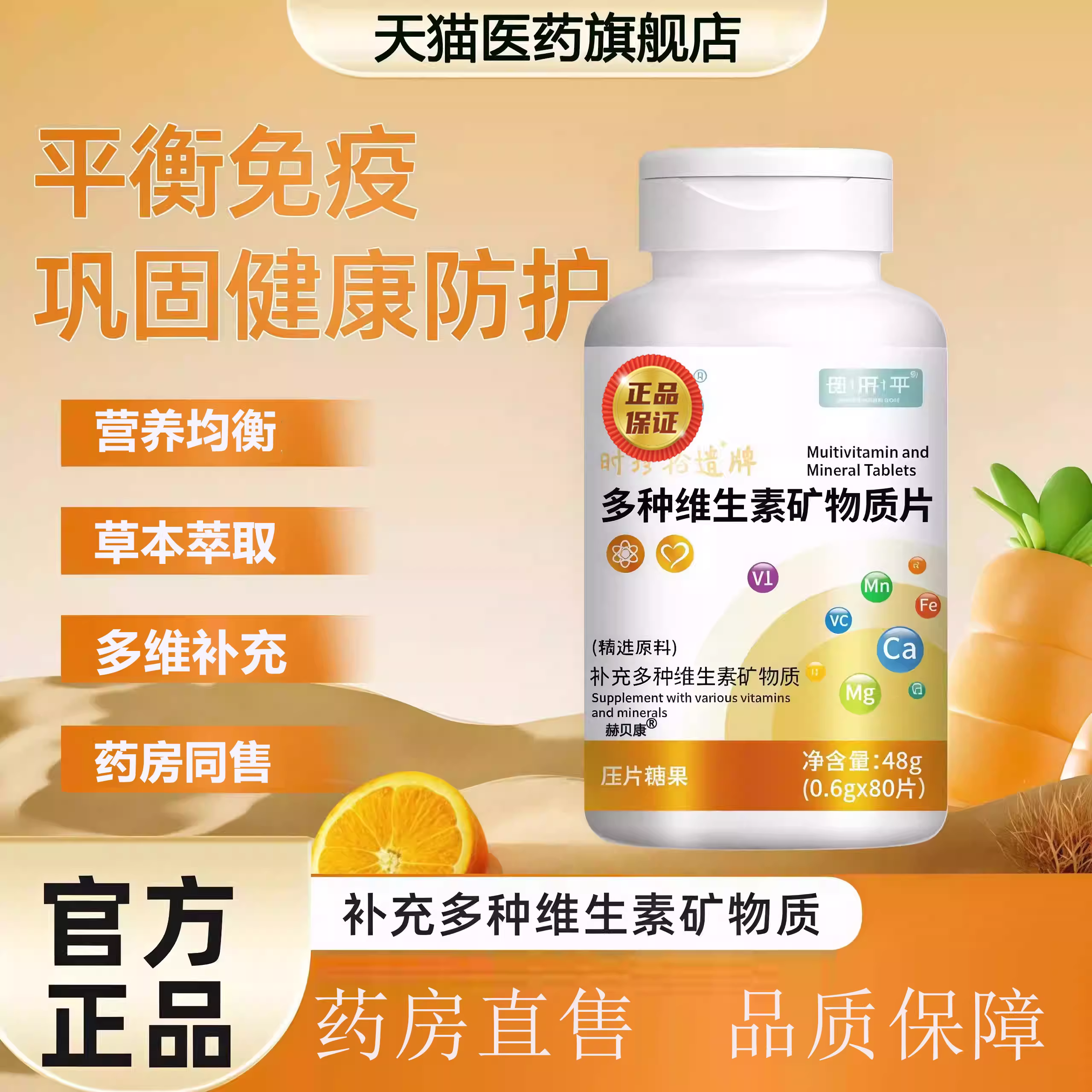 【官方正品】艾轻森维生素b艾轻森维生素d3+b族+镁白发和免疫困扰,保健食品/膳食营养补充食品,其他膳食营养补充剂,淘宝优惠券,粉丝福利购,淘宝优惠卷