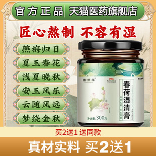 彩明禾山 银汉禾山 路雨春鸣 知中禾山 怡然安石 君叶安石