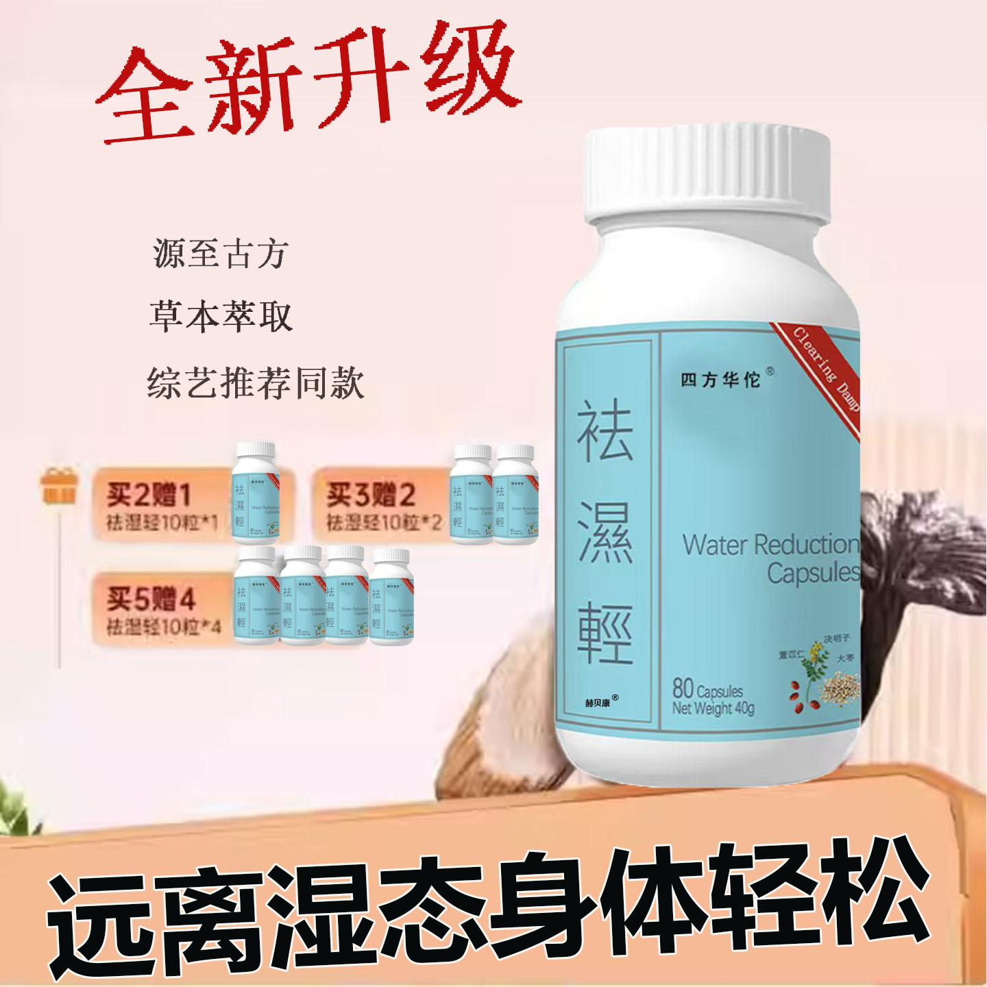 潮流精品，品质保证