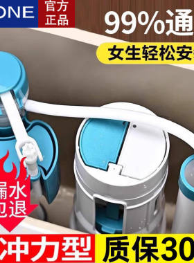 九牧王马桶水箱配件进阀排