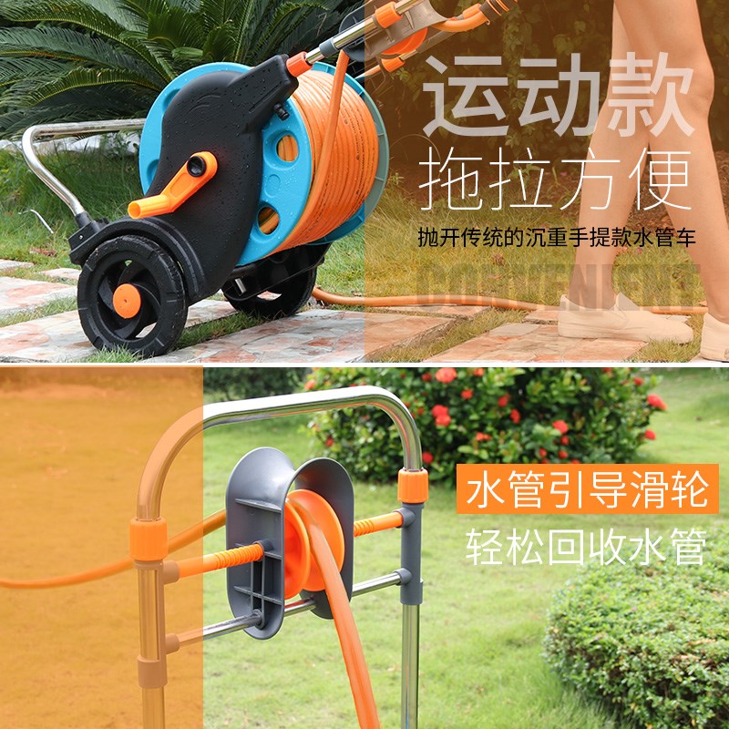 朗祺园林园艺喷灌喷头水车管收纳绕管架家用浇花水枪花园50米自动