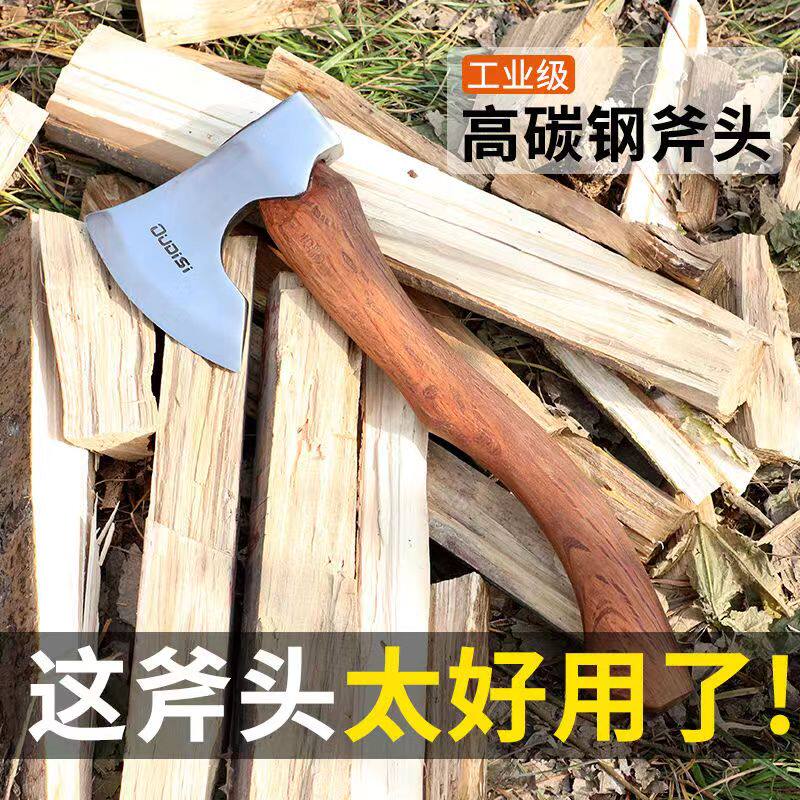 劈柴神器锰钢镐斧户外家用锻造砍柴树斧子开山斧木头露营手柄斧头