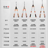 园艺剪刀剪树枝专用修剪树枝粗修花绿化绿篱园艺剪园林大修枝剪子