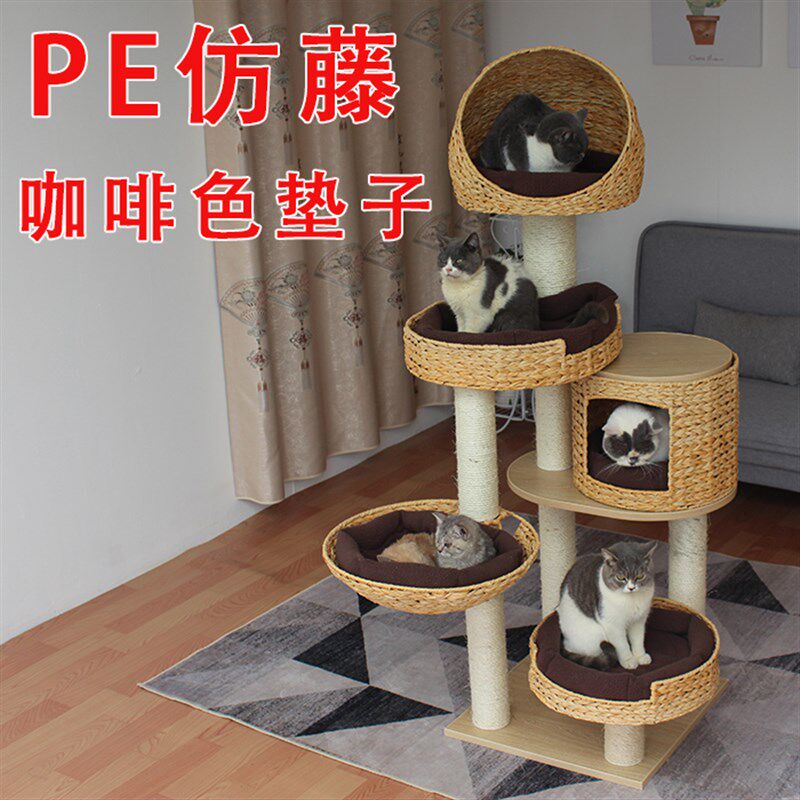 猫爬架可拆洗配布垫多省包邮猫树猫窝猫抓板猫跳台蒲草猫别墅