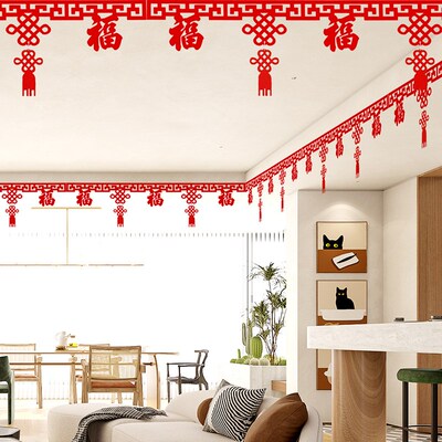 新年过年客厅屋顶装饰品春节乔迁之喜氛围布置福字拉花彩带条挂饰