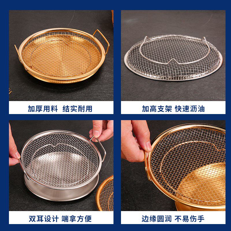 空气炸锅专用滤油架不锈钢烤架圆形烤盘鸡翅烤架烤箱专用