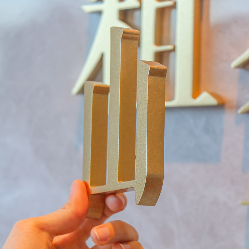 网红奶茶店铺墙壁装饰吧台贴画创意文字玻璃门甜品店背景墙面布置