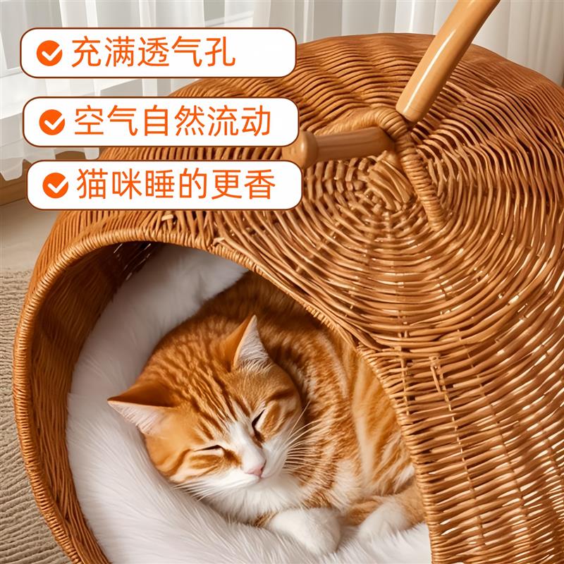 藤编猫窝四季通用秋千宠物吊床可水洗网红床猫咪小猫睡窝夏天吊篮