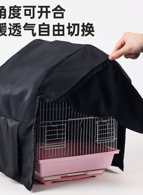 鹦鹉保暖笼衣鸟笼罩防溅网防尘罩布东西防寒罩避光定制鸟用品大全