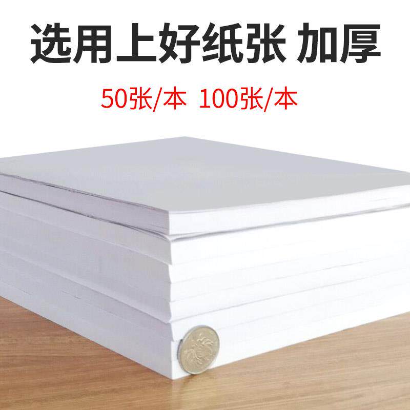 科睿思定制信纸便笺纸logo便笺本公司抬头纸酒店便签纸印刷