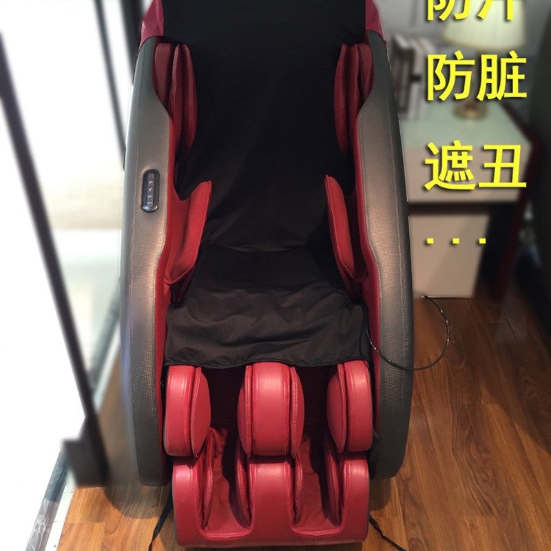 按摩椅全身保护套 耐磨布套可翻新 头背坐脚部优惠组合