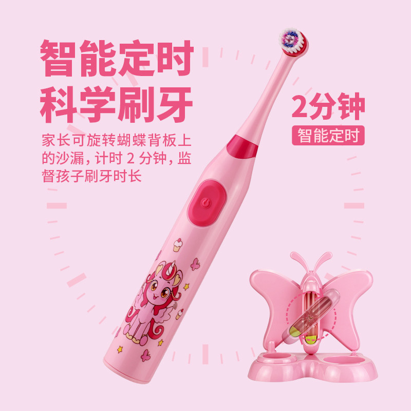 吱儿童电动牙刷全自动旋转式充电款软毛3-12岁女孩宝宝卡通礼盒装