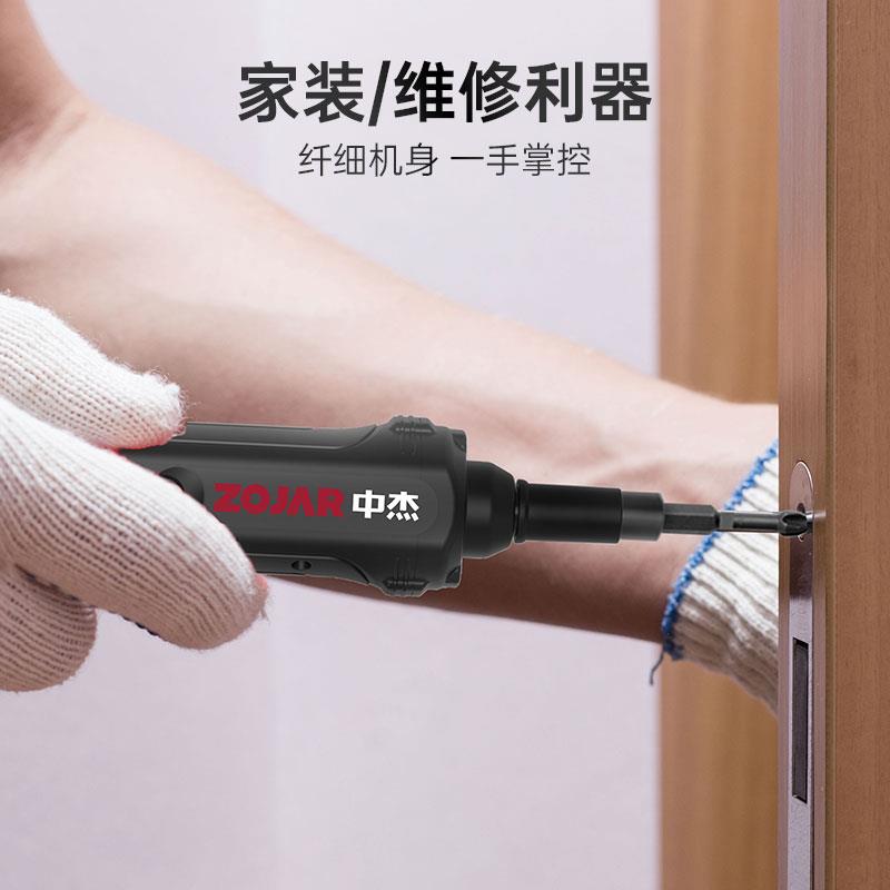 中杰电动螺丝刀锂电小型迷你充电式家用笔式电起子多功能电批工具