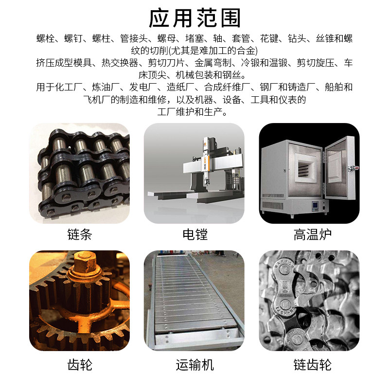 LB8150金属抗咬合剂耐高温防卡润滑防烧结膏齿轮螺栓防咬死油螺纹
