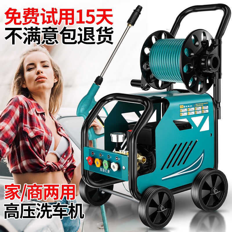 黑猫新款高压水枪抢家用洗车机220v增压水泵清洗机强力刷洗地神器