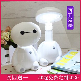 卡通迷你充电式大白LED台灯 定制LOGO 儿童学习大白灯卧室小夜灯