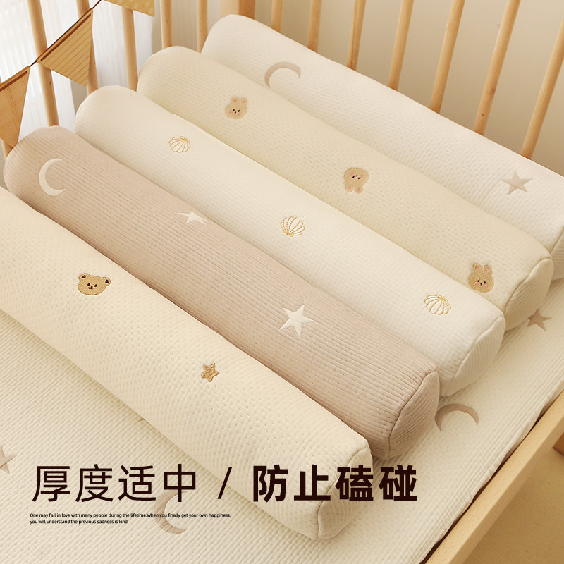 婴儿安抚枕宝宝睡觉抱枕长条新生儿侧睡排气专用安全感神器圆柱枕