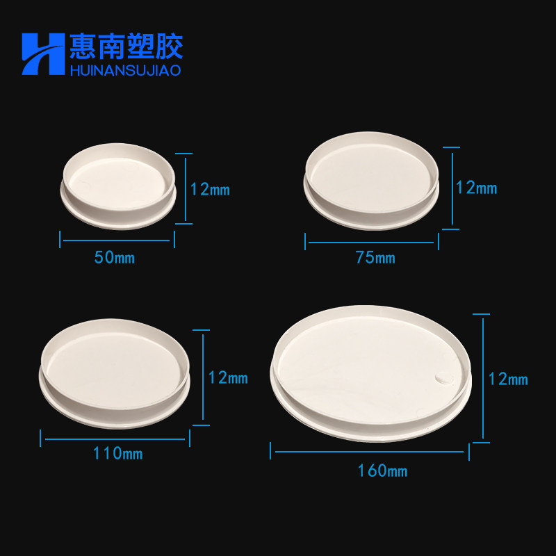 pvc排水管配件预埋套管套筒保护盖防浆盖止水节内外堵帽50110160