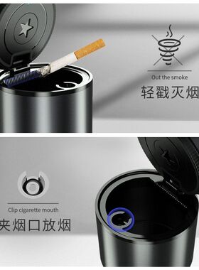 专用别克君越GL8昂科威S昂科旗改装内饰金属车载烟灰缸多功能烟缸