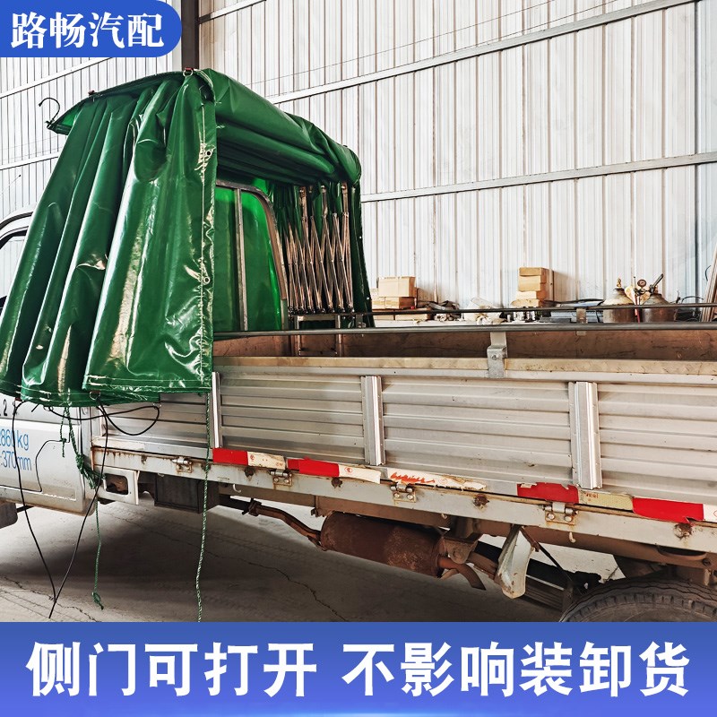 小货车推拉雨棚五菱轻卡伸缩折叠篷布雨篷微卡手推防水防晒篷布