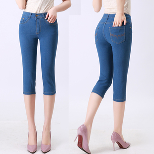 女夏天大码 直筒中裤 宽松7分短裤 弹力马裤 薄款 高腰胖mm七分牛仔裤