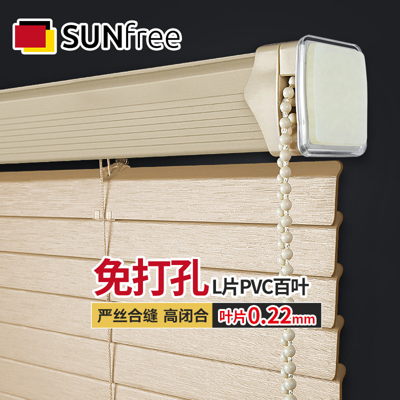 高闭合遮光百叶拉珠升降卫生间厨房浴室办公室PVC免打孔安装窗帘