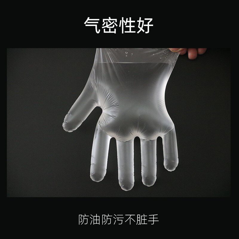 加厚一次性透明PE手套创意定制logo独立小包装吃货款加厚炸鸡外卖