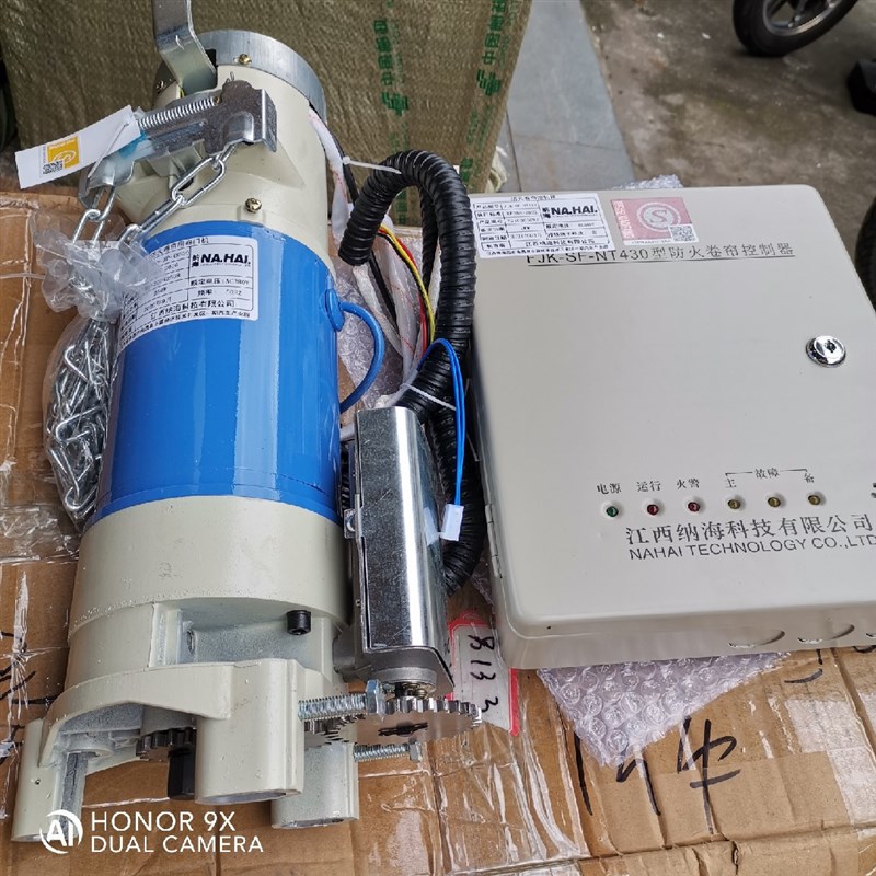 防火卷闸门电机 控制箱 控制器600公斤消防门电机防火卷帘门电机
