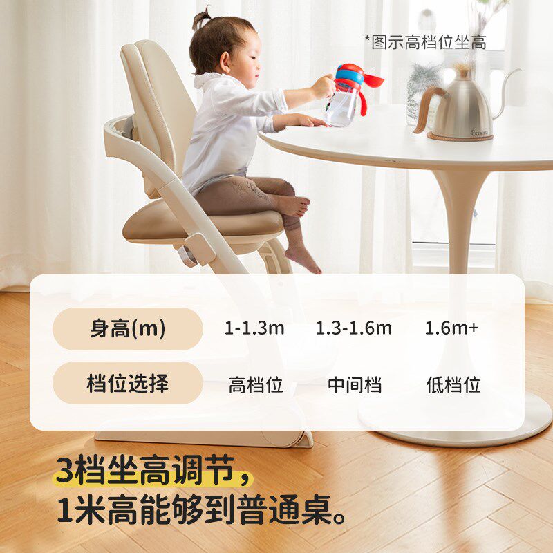 米粒生活F0儿童学习椅写字椅小学生学习专用座椅可调节家用书桌凳