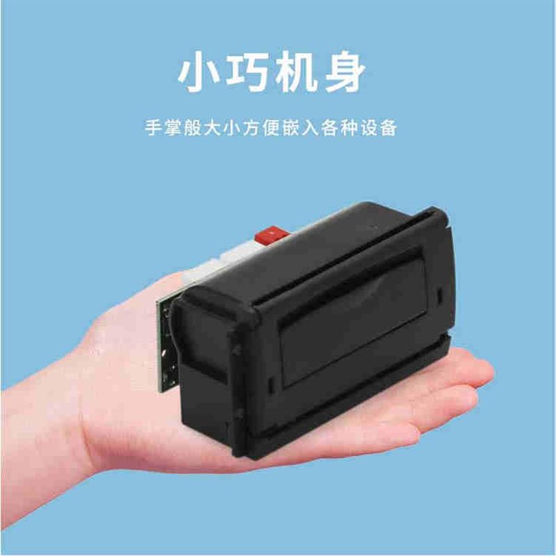 达普DP-EH500嵌入热敏打印机单片机开发58mm微型票据清单打印迷你
