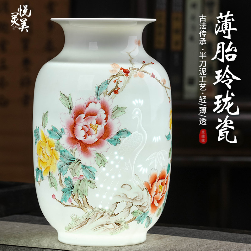 景德镇陶瓷器名人手绘薄胎半刀泥工艺中式客厅酒柜装饰品花瓶摆件