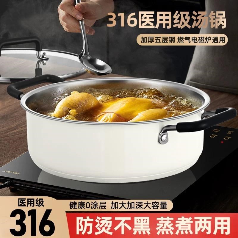 316不锈钢小蒸锅米色明火电磁炉防烫手不变色不掉漆汤锅火锅加厚